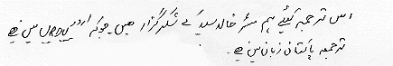 urdu34.gif (6271 bytes)